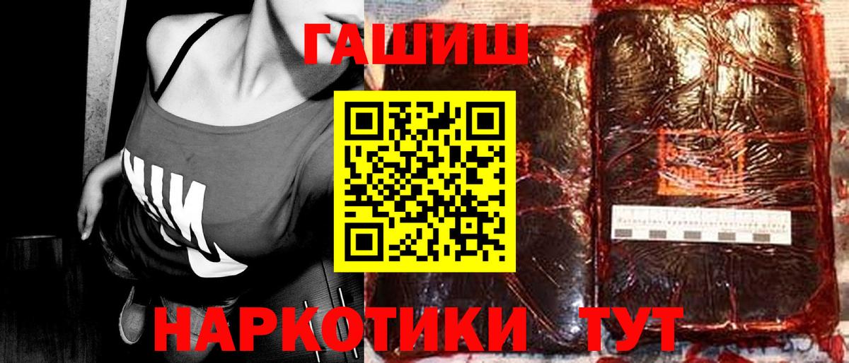Гашиш гарик  ГАШ  ГАШИШ Premium  Кингисепп  Вход с VPN 
