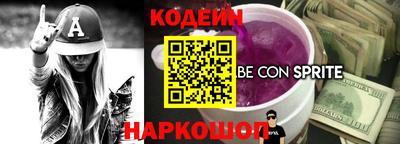 тгк Комсомольск-на-Амуре