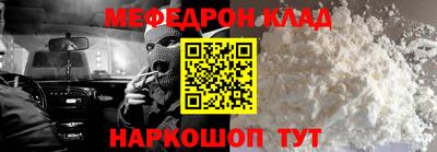 мефедрон мука Конаково