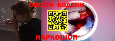 тгк Комсомольск-на-Амуре