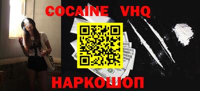 альфа пвп VHQ Коммунар