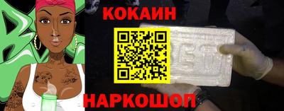 тгк Комсомольск-на-Амуре