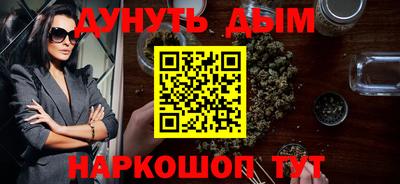 мефедрон мука Конаково