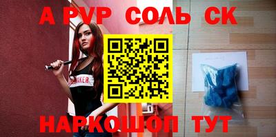 альфа пвп VHQ Коммунар