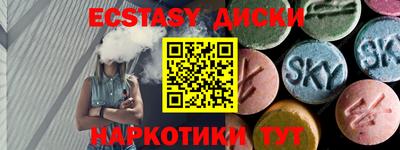 тгк Комсомольск-на-Амуре