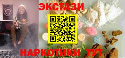 альфа пвп VHQ Коммунар