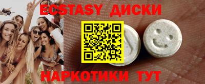 тгк Комсомольск-на-Амуре