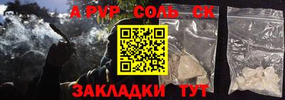 тгк Комсомольск-на-Амуре