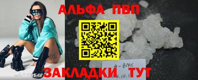 мефедрон мука Конаково