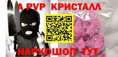 мефедрон мука Конаково