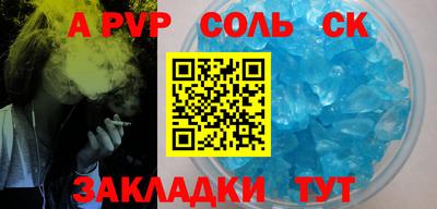 тгк Комсомольск-на-Амуре