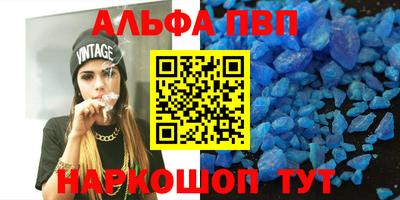 тгк Комсомольск-на-Амуре