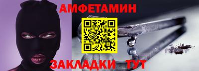 мефедрон мука Конаково