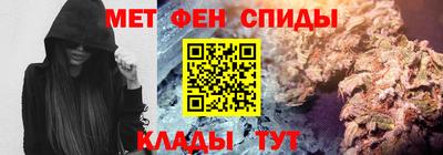 мефедрон мука Конаково