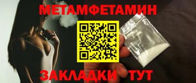 мефедрон мука Конаково