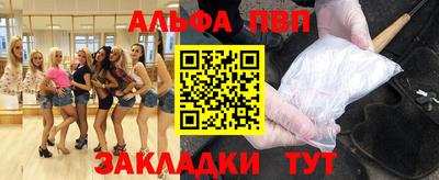 альфа пвп VHQ Коммунар