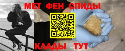 мефедрон мука Конаково