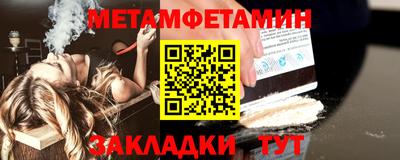 тгк Комсомольск-на-Амуре