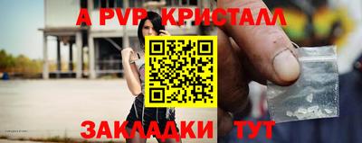 альфа пвп VHQ Коммунар