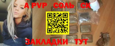 мефедрон мука Конаково