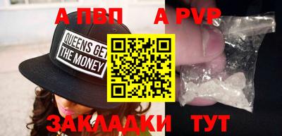 альфа пвп VHQ Коммунар