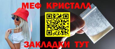 тгк Комсомольск-на-Амуре
