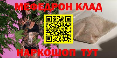 альфа пвп VHQ Коммунар