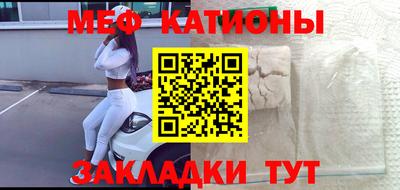 мефедрон мука Конаково