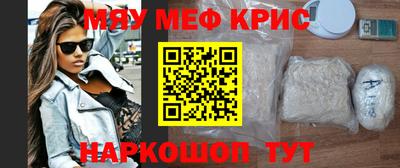 альфа пвп VHQ Коммунар