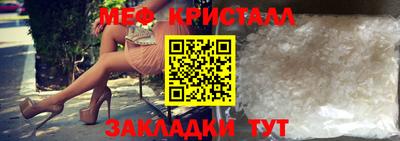 тгк Комсомольск-на-Амуре