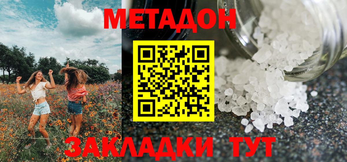 Галлюциногенные грибы Кингисепп