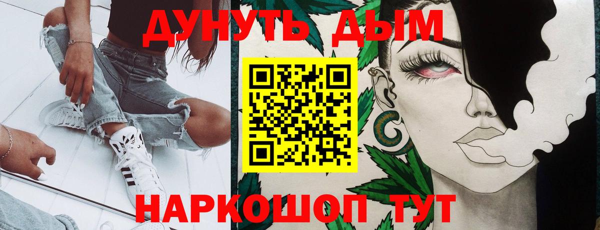 Каннабис MAZAR  Вход с VPN  Шишки марихуана сатива  Конопля конопля  Кингисепп 